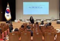 천안교육지원청, 2022 심폐소생술 실기 연수