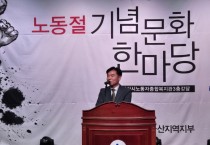 조일교 아산시 부시장 “노동 존중 사회실현 기반 위해 노력할 것”