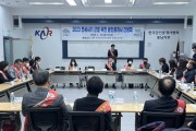 충남도, 전세 사기 유형 살핀다