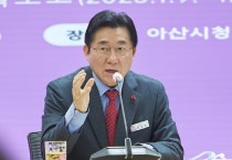 박경귀 시장  “아산시 교육자유특구 지정 도전하겠다”