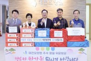 이장우 대전시장“기초수급자 2만여 세대 온누리상품권 전달”