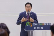 박경귀 아산시장 “전국 최고의 스쿨파크 조성”…아산 교육 발전에 한발 더 나아갈 것