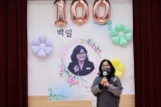 박서우 교육장, "취임 100일, 화합·소통 행보"