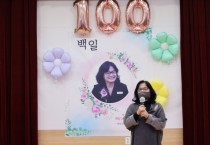 박서우 교육장, "취임 100일, 화합·소통 행보"