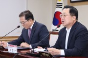 대전시, "소방안전 중심도시" 도약