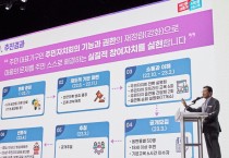 박경귀 아산시장, 시민이 시정의 주인 되는 참여자치 구현할 것