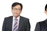 순천향대, ‘제33회 과학기술 우수논문상’ 2명 수상