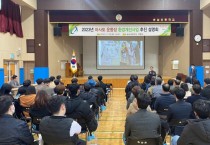 충남교육청, 친환경운동장 조성…27개교에 70억 투입