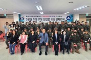 백석대ㆍ백석문화대, 육군 5군단 대상 ‘맞춤형 군(軍) 인성교육’