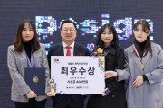 대전시, 디자인 축제의 장 열어