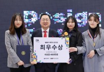 대전시, 디자인 축제의 장 열어