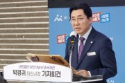 박경귀 아산시장 “이순신 순국제전”…왕조시대 예장 재연