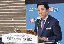 박경귀 아산시장 “이순신 순국제전”…왕조시대 예장 재연