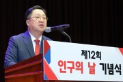 이장우 대전시장, "2023년 인구회복 원년 선포!"