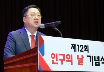 이장우 대전시장, "2023년 인구회복 원년 선포!"