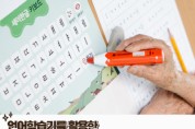 충남평생교육인재육성진흥원, 성인문해교육 현장에 새지평 열어!