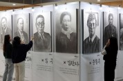 세종시교육청, 3·1절 105주년 기념 독립운동가 초상화 전시