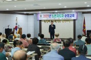 박경귀 아산시장 “어르신들, 자녀만큼 섬세하게 모시겠다”