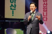 박경귀 아산시장, “저출산 극복…엄마와 아이가 행복한 교육 도시 만들 것”