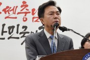 김태흠, 양승조 홍성·예산 출마에 “선택은 자유지만”