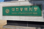 대전시 특별교통수단, 충남 전역 운행 확대