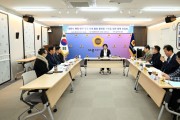 세종시의회, 행정·연구 우수 인재 활용 플랫폼 구축 정책 간담회