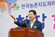 박경귀 아산시장, 생명 산업 농업…든든한 지원자 되겠다