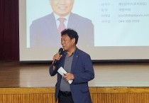 김충식 세종시의회 부의장, "찾아가는 의회 교실"…교동초 학생들과 소통