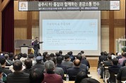 충남도, 이·통장 역량 강화 교육 시