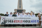 박경귀 아산시장, “독립을 위한 선조들의 희생과 헌신 기억하고 전해야”