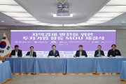 아산시, 5社와 522억원 규모의 투자협약