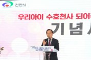 박상돈 시장“천안시민이 마음 나누고 힘 모아“따뜻한 천안 만들어 가길”