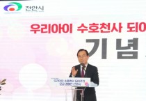 박상돈 시장“천안시민이 마음 나누고 힘 모아“따뜻한 천안 만들어 가길”