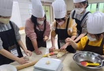 아산교육지원청, 특수교육대상학생 겨울방학 방과후학교 운영