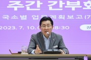 박경귀 아산시장 “신정호수공원 문화예술 축제…전국적 이목 쏠릴 것”