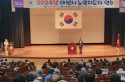 박경귀 시장 “어르신 행복 위해 경로당 지원, 노인일자리 확충”