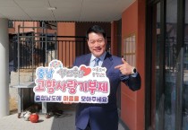 배우 정흥채  “충남은 제2의 고향”