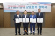 천안시, 시내버스 (준)공영제 도입 협약