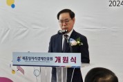 세종일자리경제진흥원, 공식 출범…17일 개원