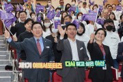 제62회 성웅 이순신 축제 자원봉사단 ‘제1기 여해서포터즈’ 발대식