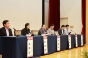 대전시, 대전경제 미래전략 포럼서 열띤 토론 펼쳐
