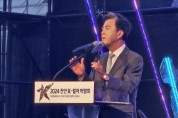 김태흠 충남지사,  “천안 케이-컬처박람회 국제행사로 성장시킬 것”