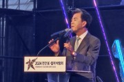 김태흠 충남지사,  “천안 케이-컬처박람회 국제행사로 성장시킬 것”