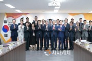 2027 하계세계대학경기대회 조직위 출발!