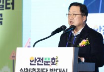 이장우 대전시장, 안전문화 정착, 적극적 관심과 노력 당부”