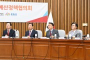 충남도, 내년 정부예산 10조 확보…국민의힘과 머리 맞대