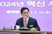 박경귀 아산시장, 신규 시책발굴 ‘5대 기준’ 제시 눈길