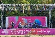 2022 천안생활문화축제-눈부신 날’ 성공적 마무리