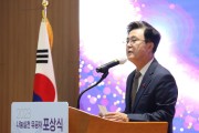 김태흠 지사, “우리가 만들어 가는 나눔, 그늘진 소외계층에 힘이 될 것”