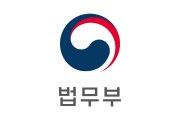 경제 살리기 및 사회 통합 "2023 광복절 특별사면"